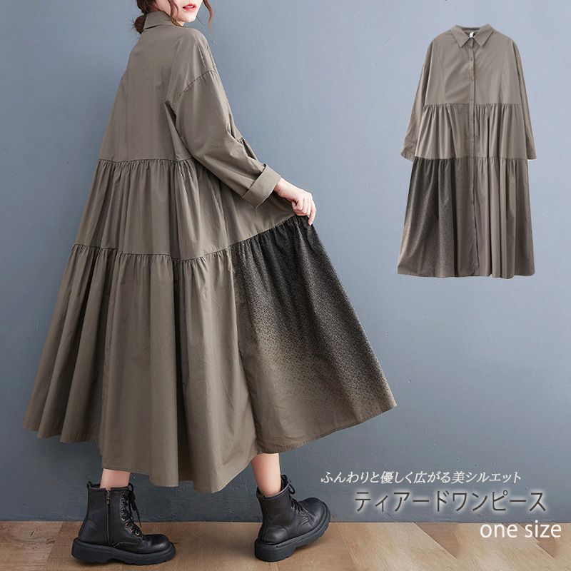 2023新作 レディース ロング ティアードワンピース 長袖 伸縮性 着回し